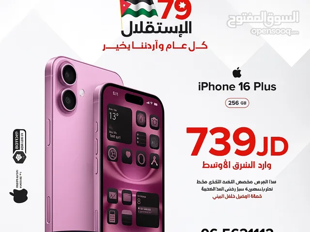 iPhone 16 plus 256GB NEW NO AVTIVE جديد بالكرتونة كفالة شرق اوسط