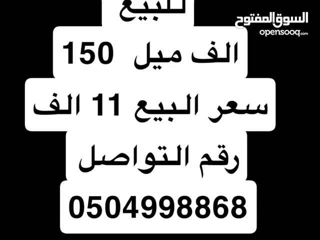 Emirates miles for sale اميال طيران الامارات للبيع