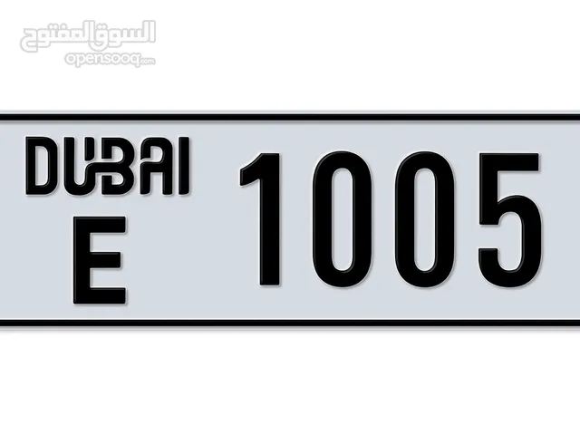 رقم مميز دبي