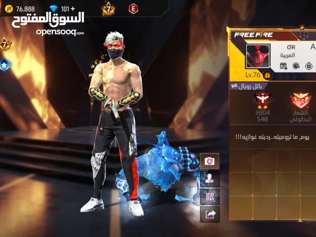 Free Fire Accounts and Characters for Sale in Muscat