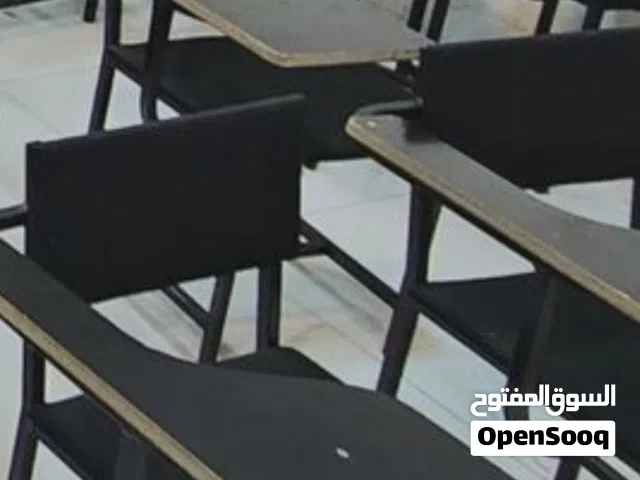 أثاث مراكز تعليمية او مدرسة