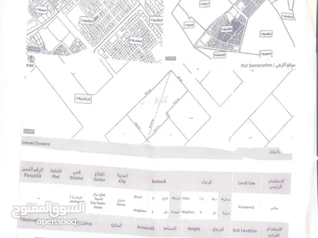 Commercial Land for Sale in Ajman Al Rashidiya