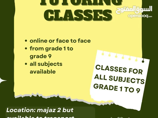 دروس خاصه للتقويه اونلاين او حضورى