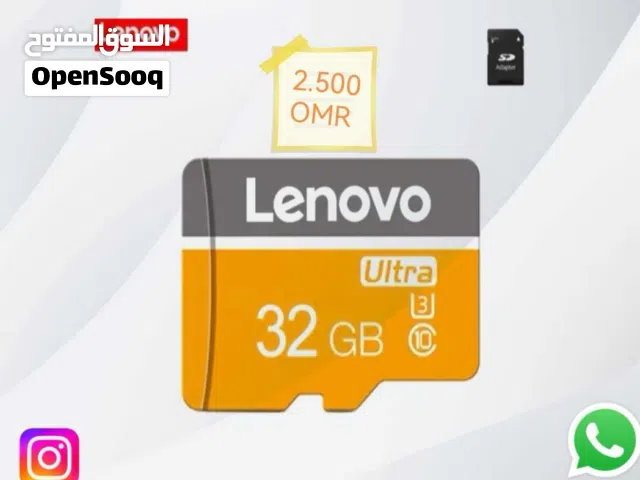 متوفر الميموري كارد :-