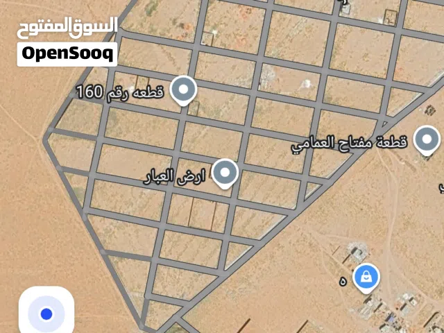 Residential Land for Sale in Benghazi Al Hawary
