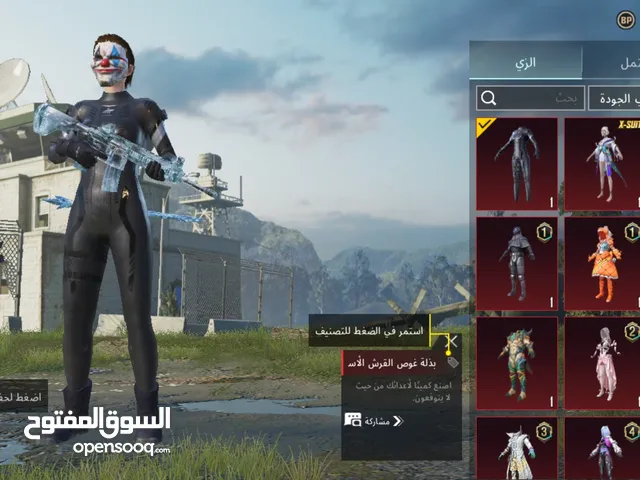 Pubg Accounts and Characters for Sale in Basra