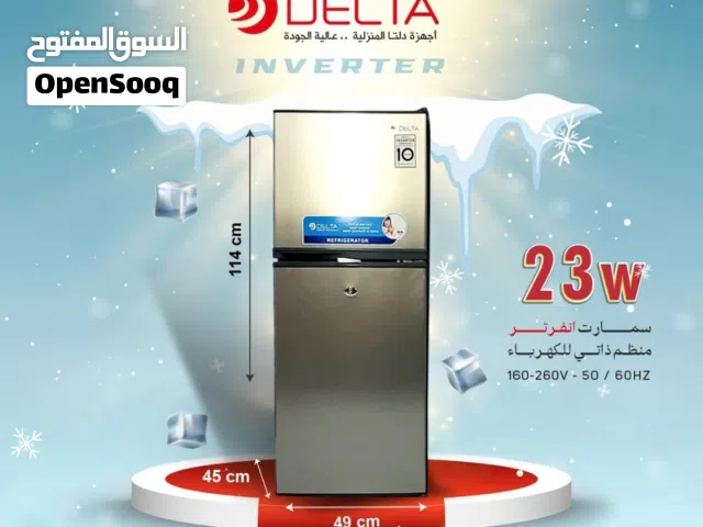 ثلاجة  دلتا Smart Inverter