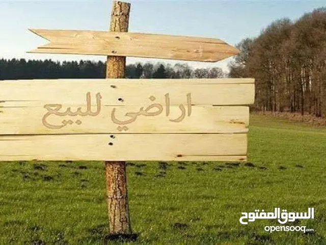 بيت تفليش للبيع بناء قديم