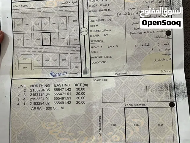 Residential Land for Sale in Al Wustaa Al Duqum