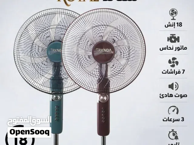 #خصومات_وتنزيلات  وكلاء براند BNation Haley كما عودناكم بكل صيف  مراوح مميزه ب 7 شف