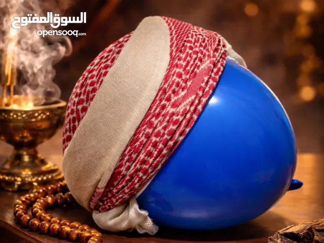 تمصوره جاهزه للعيد