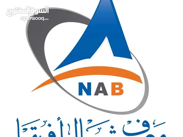 خدمات جمع ديون