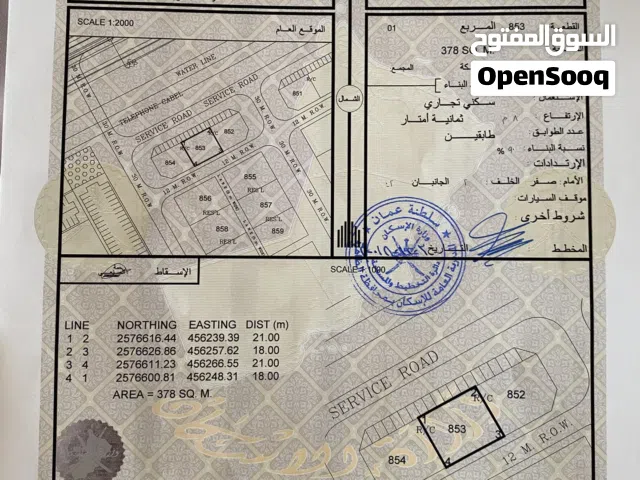 ارض سكني تجاري على الشارع العام المودي من العنينن إلى الدريز