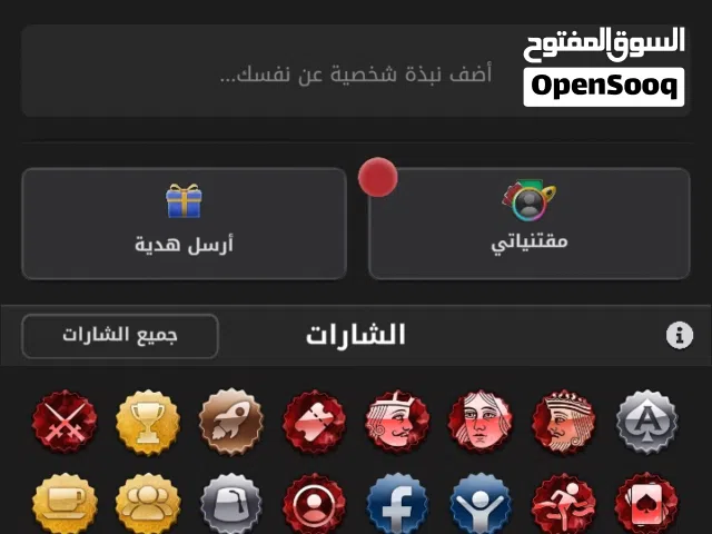 حساب جواكر