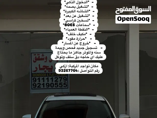 2017 نيسان التيما SL