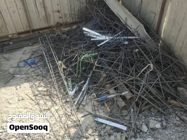 نشتري جميع انواع الاستكراب