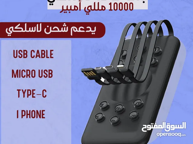 ودّع الشحن التقليدي! بنك طاقة لاسلكي 10000mAh يشحنك في أي وقت ( خصم 10% لفترة محدودة! )