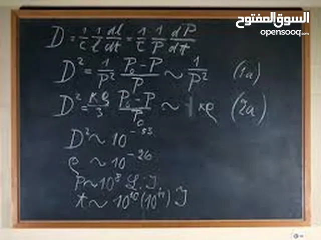 Math Teacher in Rabigh