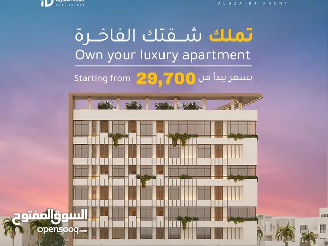 59m2 1 Bedroom Apartments for Sale in Muscat Azaiba