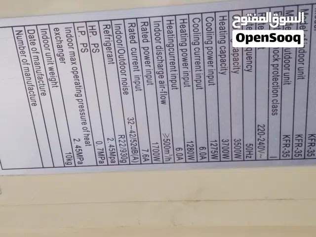 Other 0 - 1 Ton AC in Zarqa