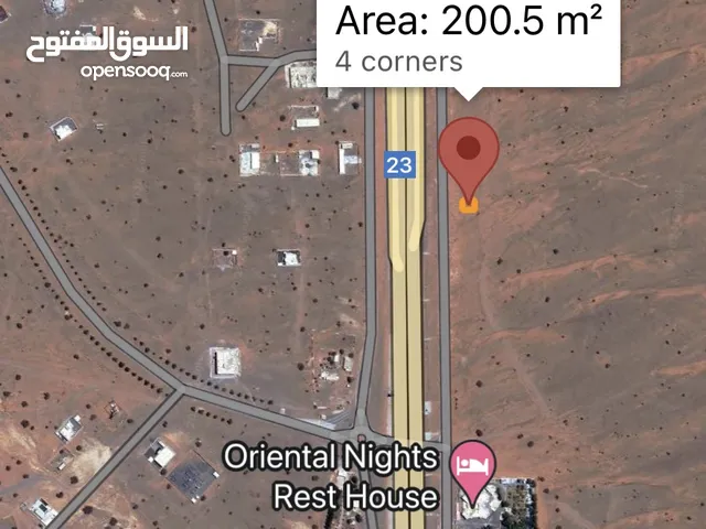 Commercial Land for Sale in Al Sharqiya Bidiya