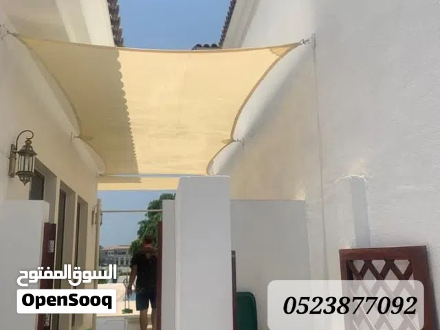 Outdoor Garden Sun shade