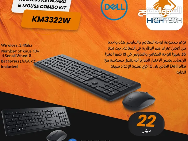 كيبورد وايرلس ديل - Dell KM3322W Wireless Keyboard Mouse Kit