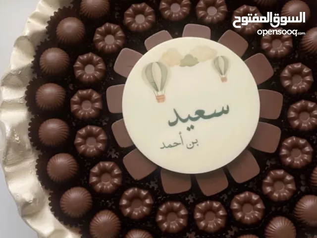شوكلاته فاخره للمناسبات اولجاساتكم الخاصه بجده