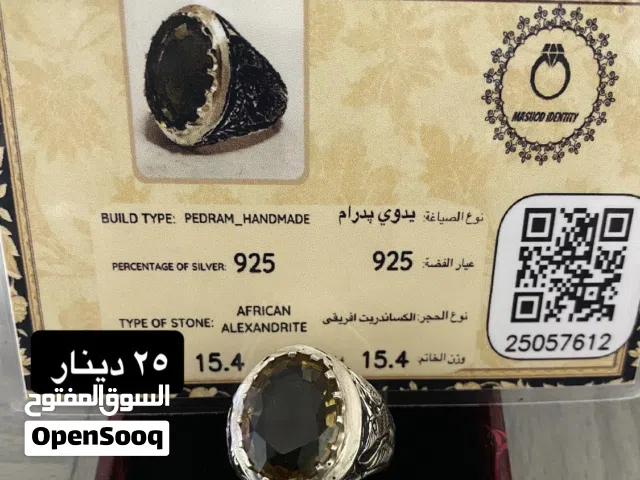 للبيع خواتم جميع أنواع الأحجار