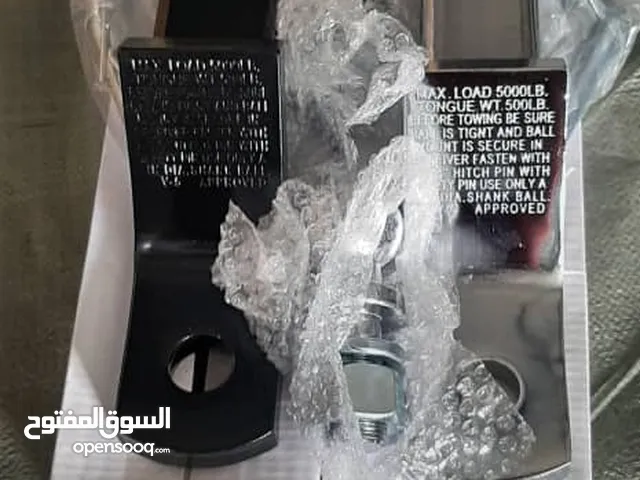 كمبالات جر متنوعة