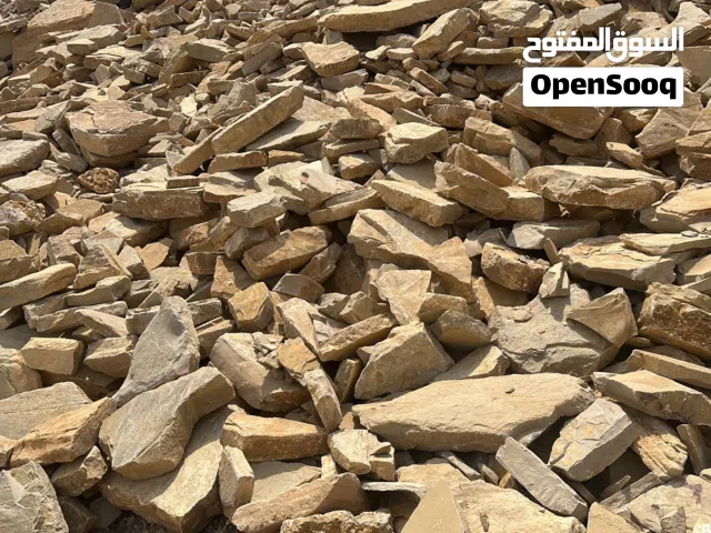 Nizwa Stons