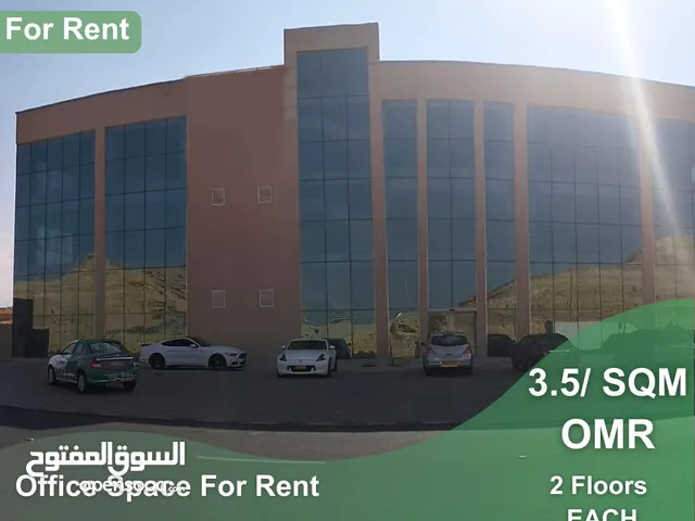 Office Space for Rent in Al Rusayl REF 314SA