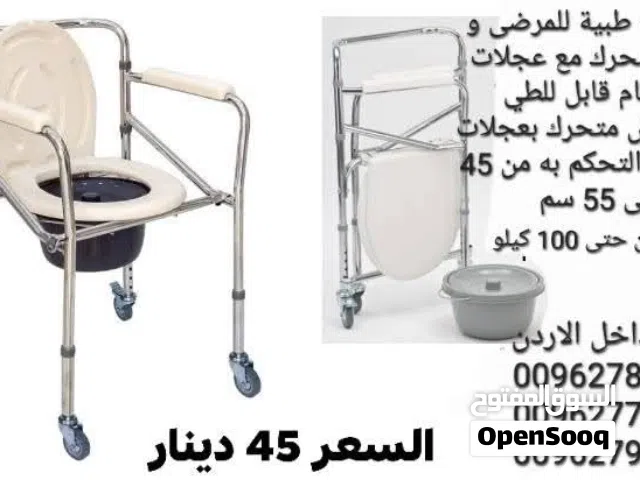 كرسي متعدد الاستخدام كرسي بفتحة للحمام مصمم لمساعدة المرضى وكبار السن أثناء استخدام الحمام