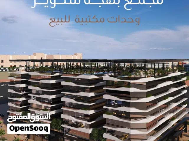 مكتب  تجارية للبيع بعائد قوي في أفضل مناطق بوشر