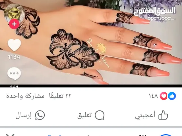 رسم الحناء