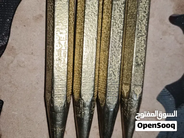 مسامير للمنزل