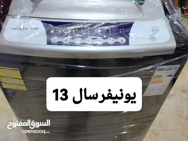 Other 11 - 12 KG Washing Machines in Cairo