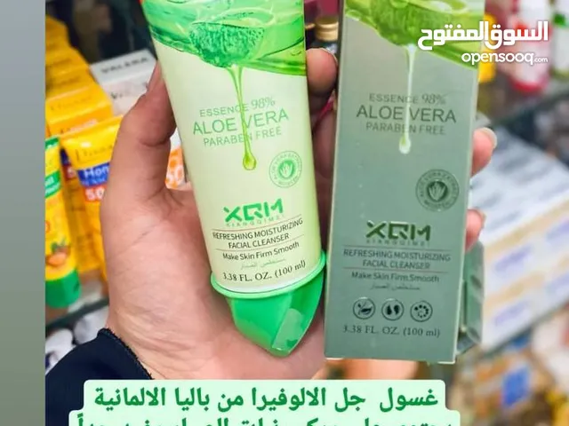 مستلزمات ومستحضرات تجميليه وعطور ومكياج واكسسوارت