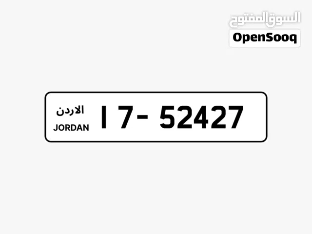 الرقم راكب على سيارة