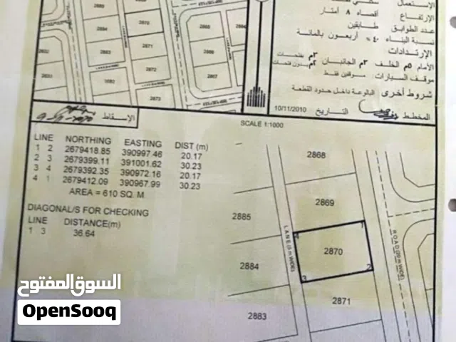 فرصه مميزه جدا ارض في موقع استراتيجي