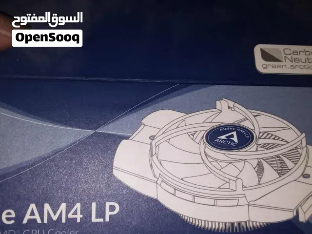 مبردات معالجات اي ام دي اي ام فور اقتصاديه