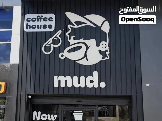 خطاط و مطبعة عوني منديل تصميم و طباعة و تنفيذ كافة اللوحات الاعلانية و القارمات