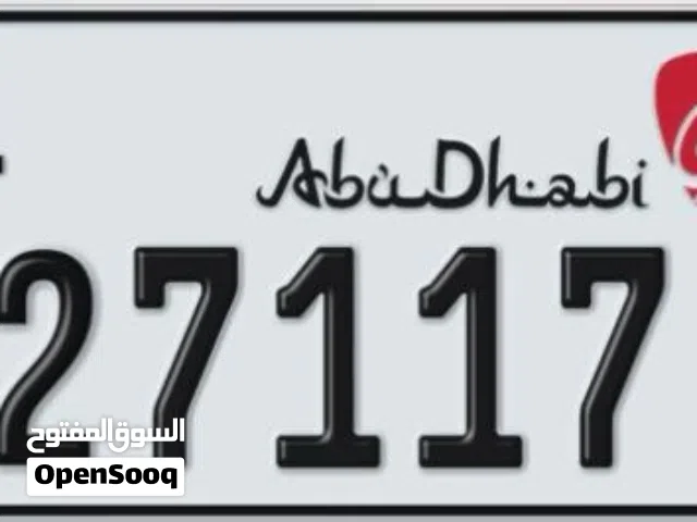 Vip plate number