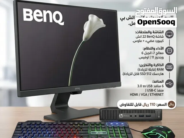 Windows HP  Computers  for sale  in Al Dakhiliya