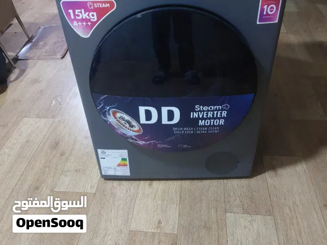 غسالة ملابس