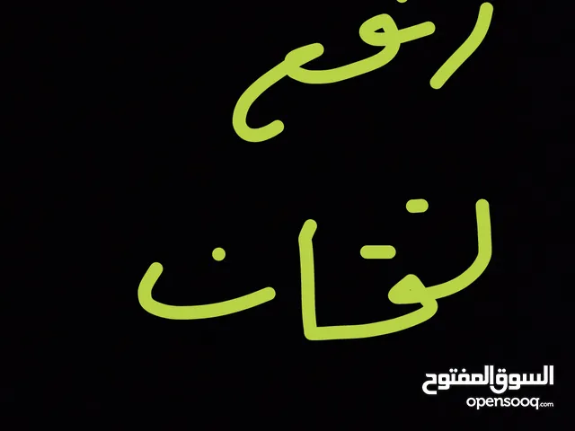 Accounts - Others Accounts and Characters for Sale in Amman