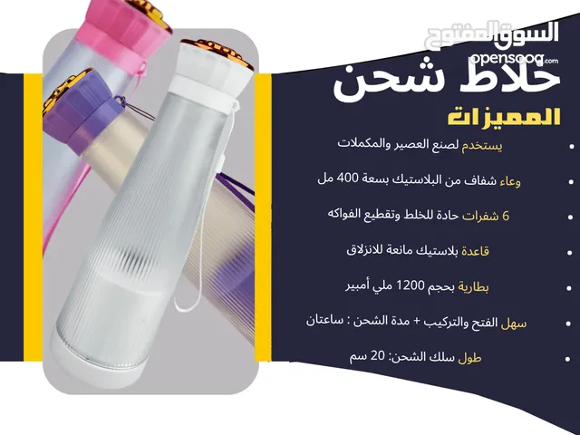 خلاط شحن صغير ذات جودة عالية