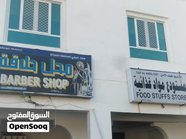 شقق للايجار