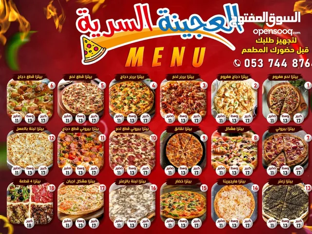 32m2 Restaurants & Cafes for Sale in Buraidah Al Iskan
