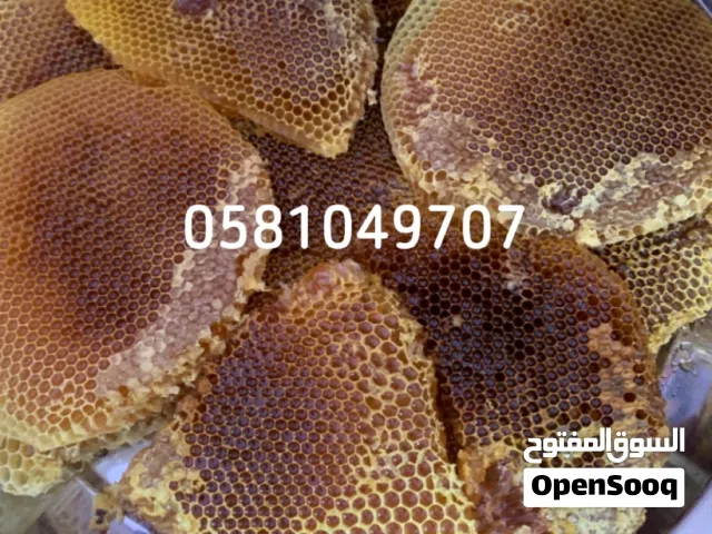 عسل سدر طلح سمرة مجرى متوفره موقع المنحل مدينة ابها لمن أراد الاستفسار التواصل واتس آب